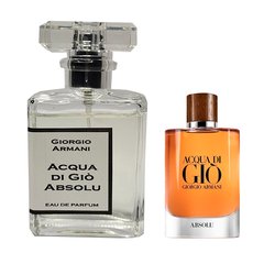 Парфум (аромат схожий на Armani Acqua di Gio Absolu) Чоловічі 50 мл 33636/50