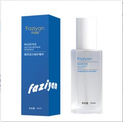 Сироватка для обличчя Faziyan морська поживна 35 мл (741)