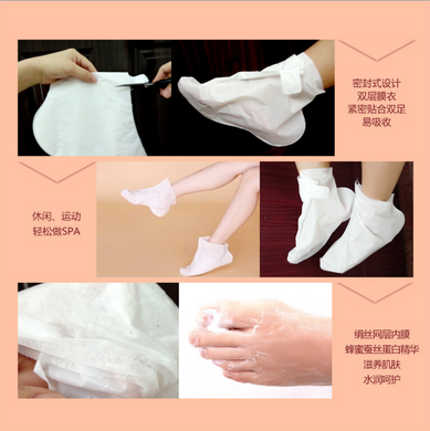 Маска-шкарпетки для стоп BioAqua Foot Mask. 1 пара. (101)