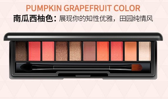 Тіні для повік палетка 10 відтінків 03#Pumpkin grapefruit color (3045-3)