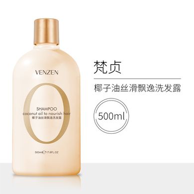 Шампунь для волосся з кокосовою олією Venzen 500мл (667)
