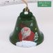 Новорічна іграшка Дзвіночок Санта зелений (10060)