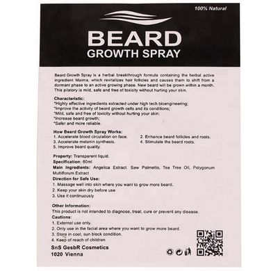 Спрей сироватка для зростання бороди (142)