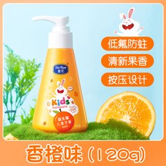 Дитяча зубна паста Смак апельсина 120г (828)